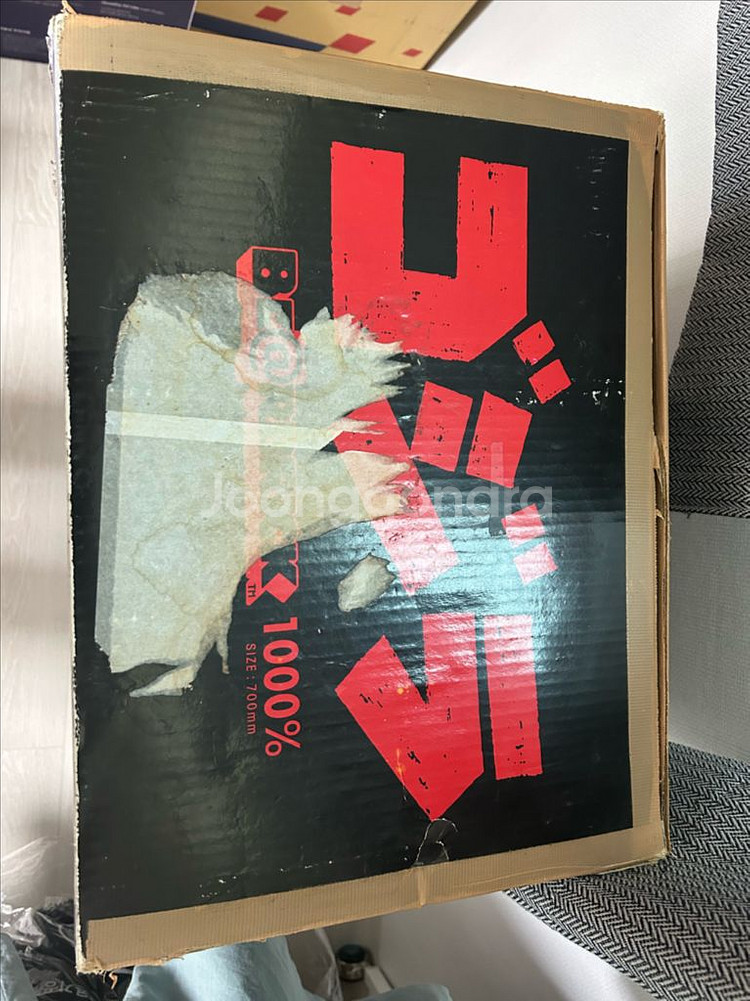 베어브릭 고질라 60주년 1000%--4