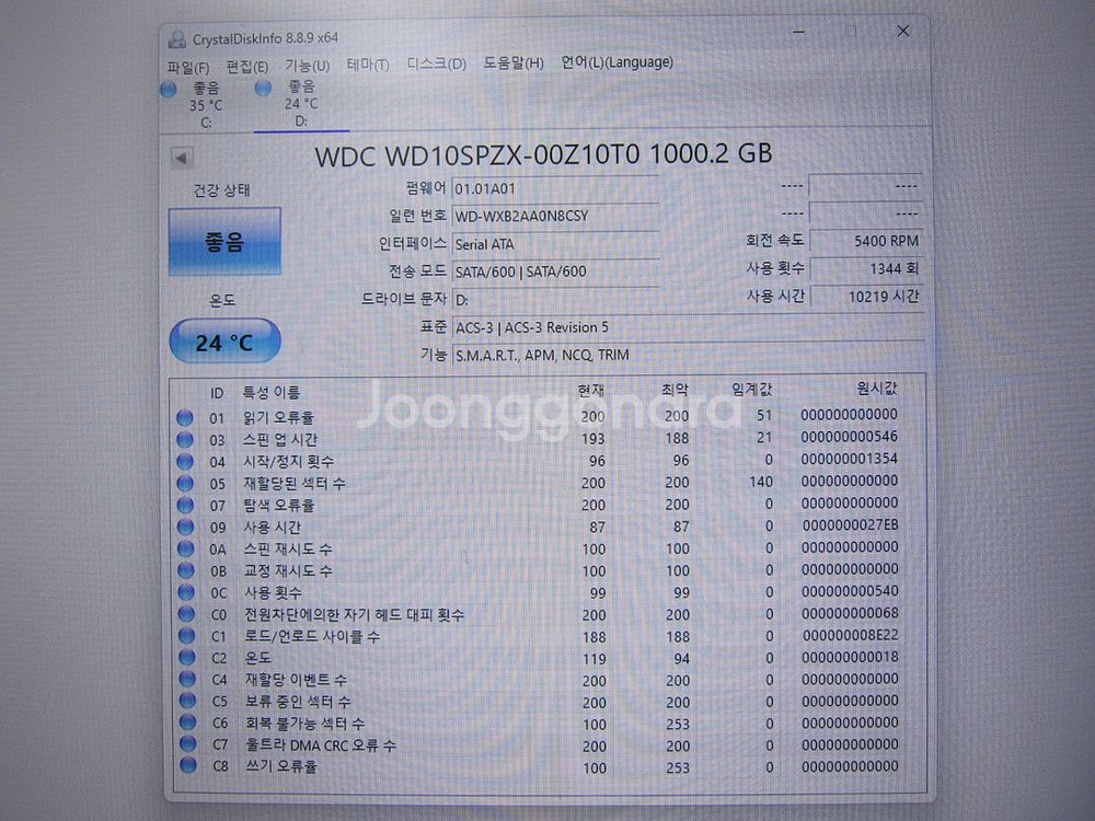 WD MOBILE Blue 노트북용 1TB (WD10S--1