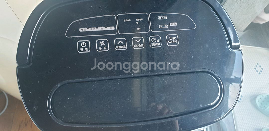 위닉스제습기--0