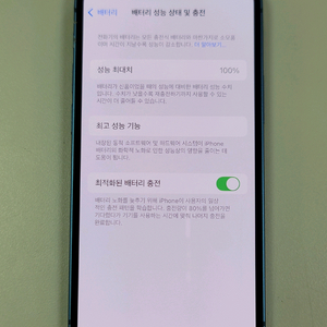 [카드결제환영/배터리100%] 아이폰13미니 256gb