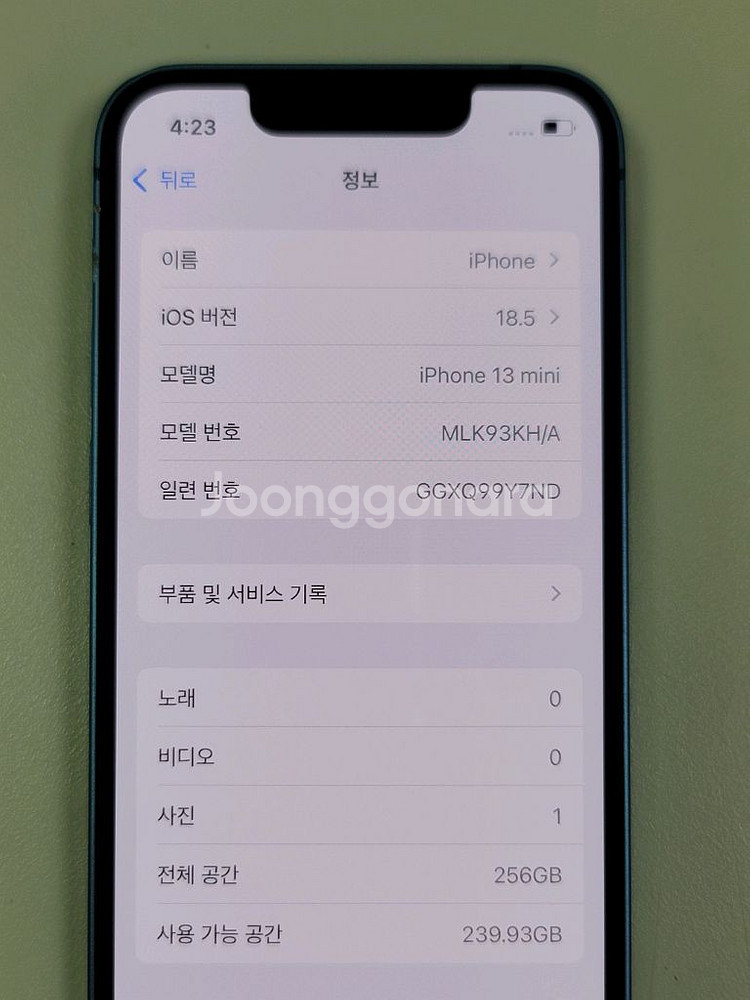 [카드결제환영/배터리100%] 아이폰13미니 256gb--7