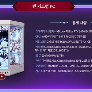 세븐나이츠 카드 여러가지 일괄판매