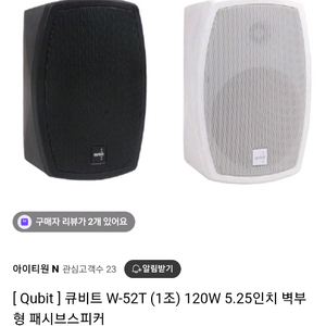 고급스피커.1개
