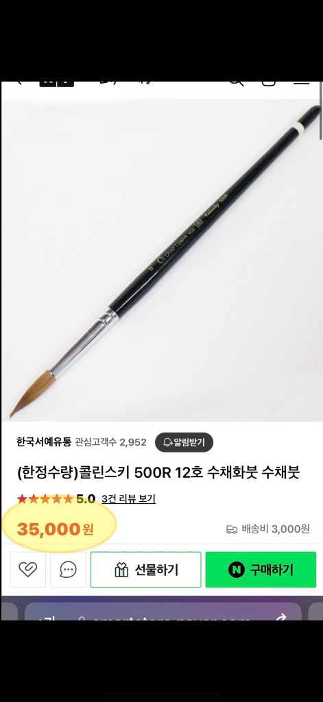 수채화붓, 미술입시 용품 물감 이미지