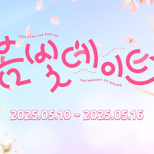스텔라이브 우리카드 포토카드 구매해봅니다 (교환도 가능