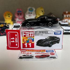 토미카 11 SRT VIPER 초회 블랙 미니카