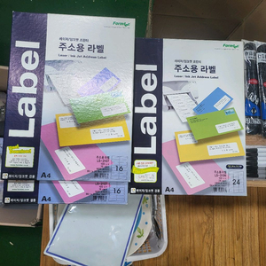 문구류