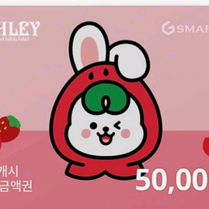 애슐리 기프티콘 5만원 팝니다