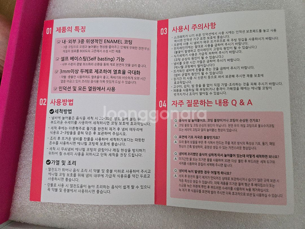 코렐 애슐리 무쇠 전골냄비 레드 22cm--6
