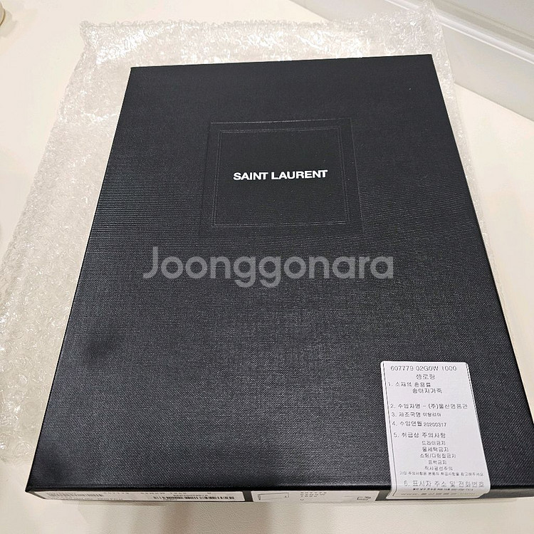 생로랑 타이니 모노그램 클러치백(금장)--3