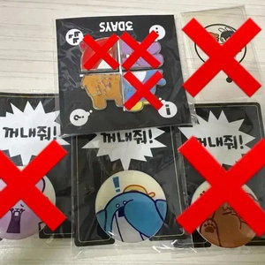 잠뜰 3days 굿즈 그립톡, 뱃지