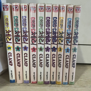 카드캡터체리 구판 1-10권 만화책 부록 포함