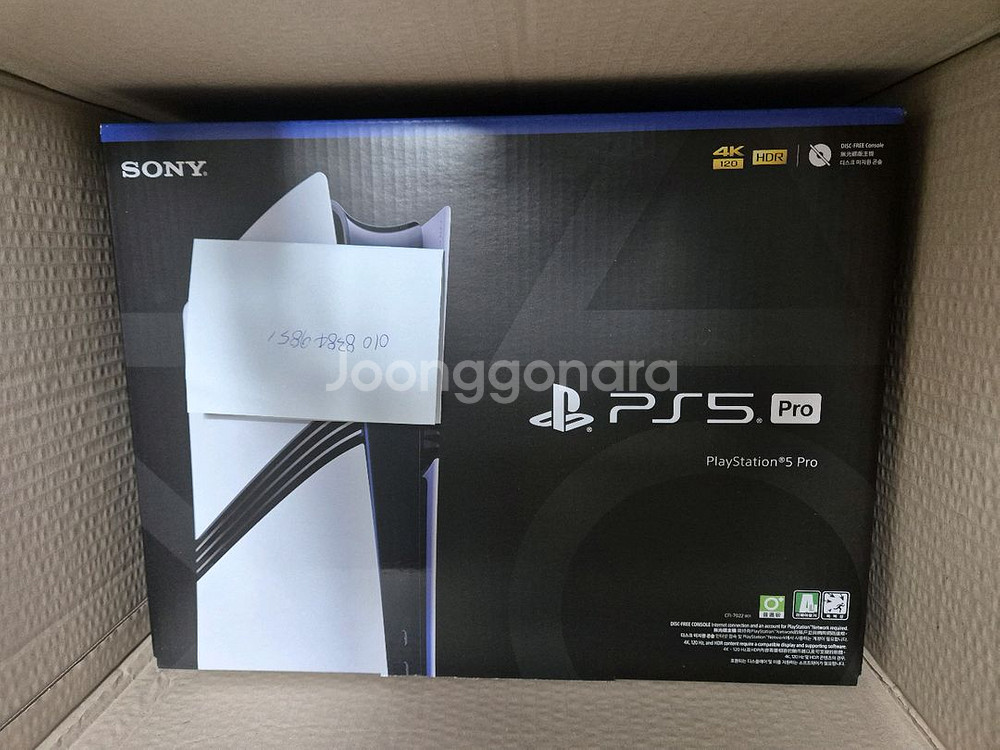 ps5 pro 미개봉 팝니다--0