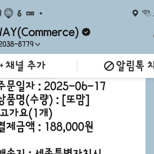 타고가요 캐리어