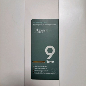 닥터트웬티프로젝트 나인 토너 300ml 새상품