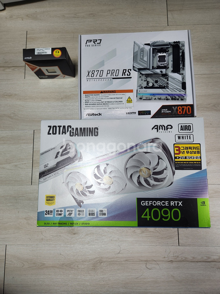 9800x3d / 4090 컴퓨터 완전체 팝니다--3