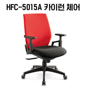 [신품]하이퍼스 사무용의자 사무용가구 강남대형전시장