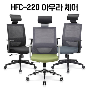 [신품]하이퍼스 사무용의자 사무용가구 강남대형전시장