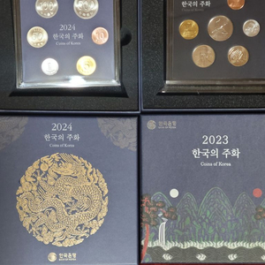 한국은행 2023년 2024년 민트세트 일괄