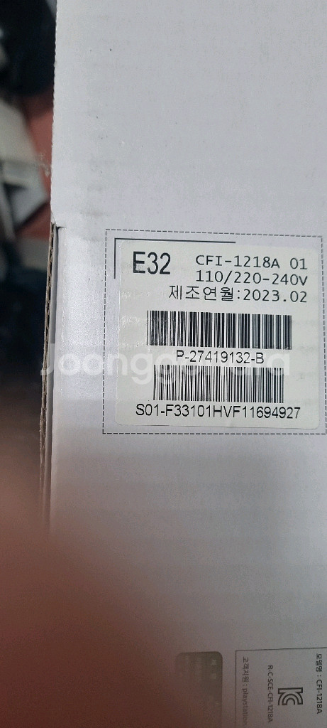 ps5 1218a--1