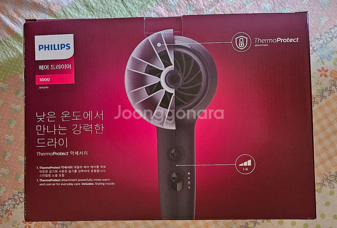 (새제품)필립스 헤어 드라이어--7