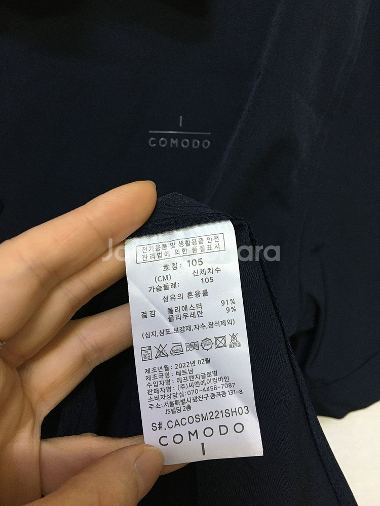 코모도스퀘어 남성 반팔 셔츠 남방--2