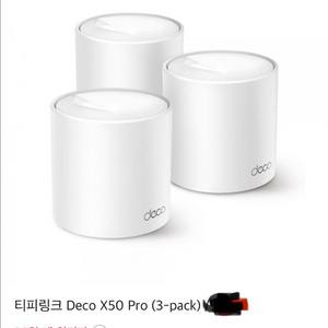 티피링크 Deco X50 Pro (새상품)