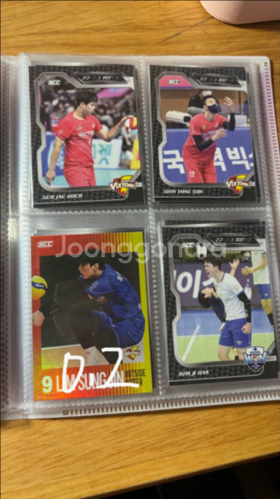 IBK한전우리카드배구 카드 판매 양도--4