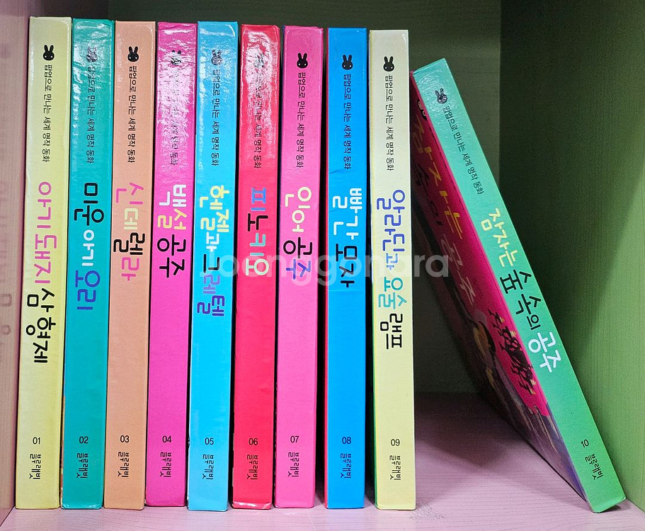 팝업으로 만나는 세계 명작 동화--0