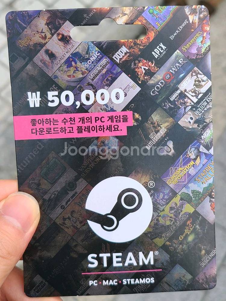 스팀 기프트카드 5만원권--0