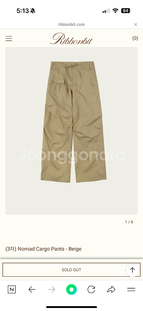 리본빛 노마드 카고 팬츠 새상품--0