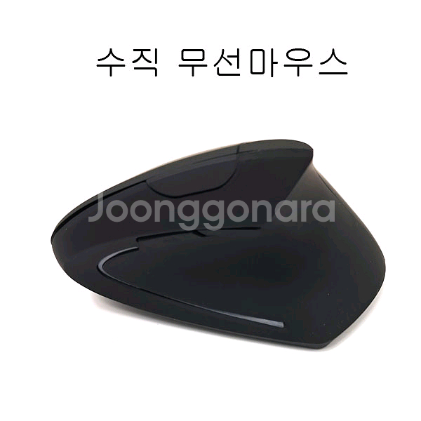 수직마우스 마우스 사무용마우스--0