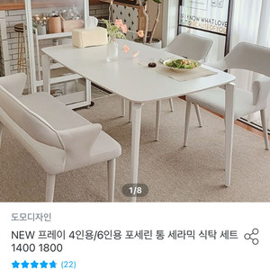 6인 세라믹 식탁 판매합니다!! 3개월정도 사용했어요!
