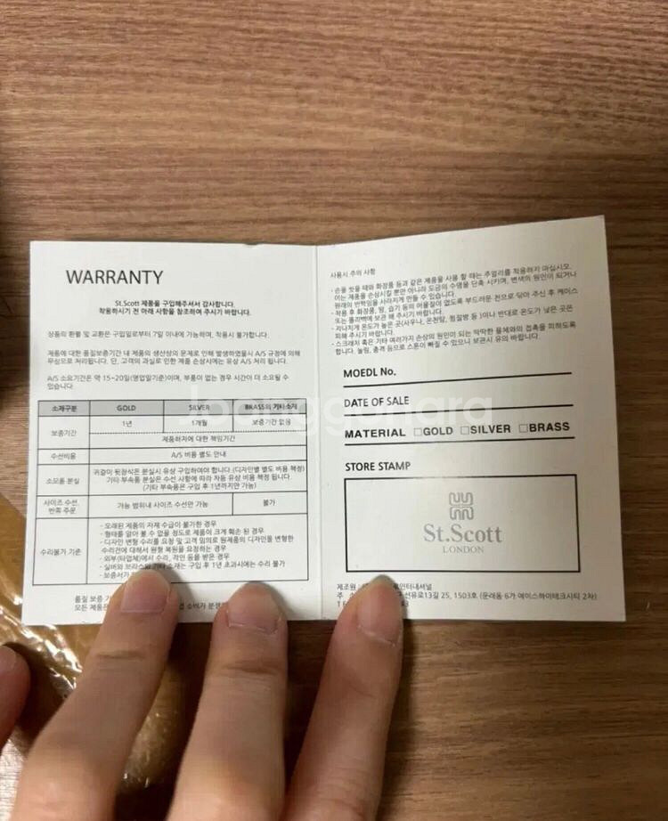 (정품/새상품/단순개봉)세인트스코트 탄생석 팔찌 10월--5