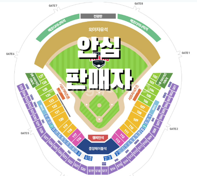 KT vs 기아 광주 6/19 목 메디힐 테이블석 2연--0