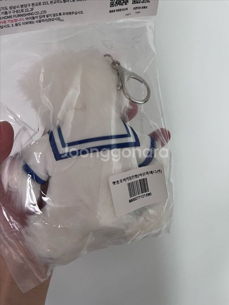 뽀로로) 뽀송포비--1