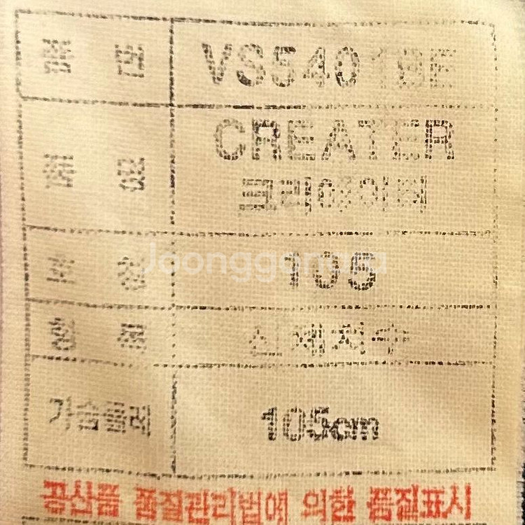 [남자 105]아디다스 어드벤처 멀티포켓 베스트--6