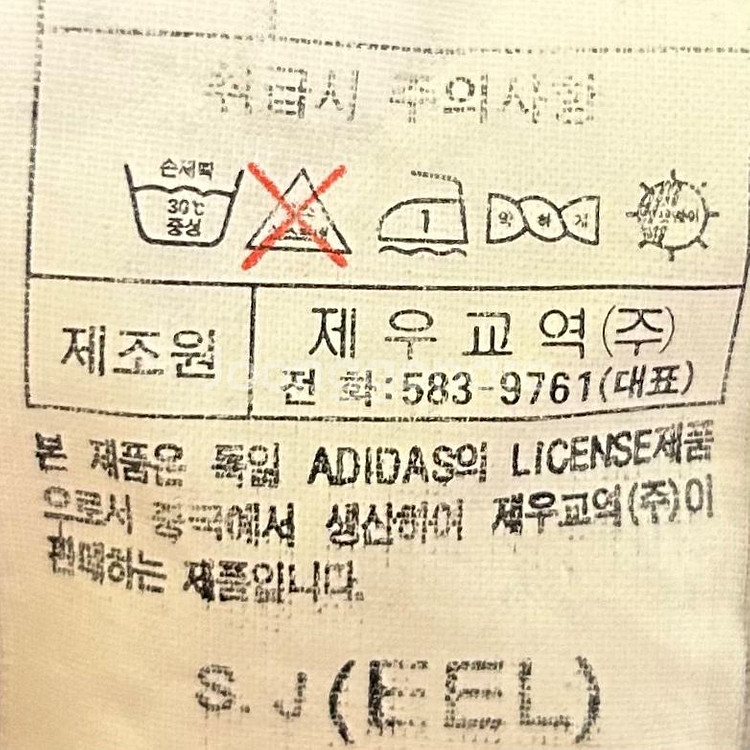 [남자 105]아디다스 어드벤처 멀티포켓 베스트--7