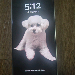 S24 울트라 자급제 S급 새폰수준