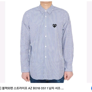 꼼데가르송 스트라이프 셔츠 블랙와펜 M