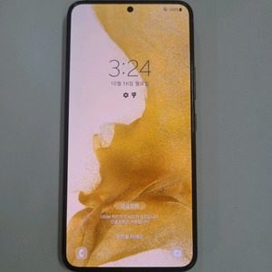 S22 무잔상