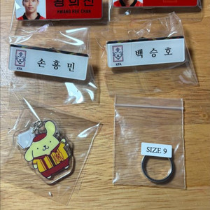손흥민 백승호 황희찬 이강인 명찰 반지 판매