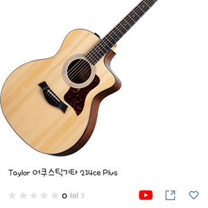 Taylor 214ce plus 테일러 통기타