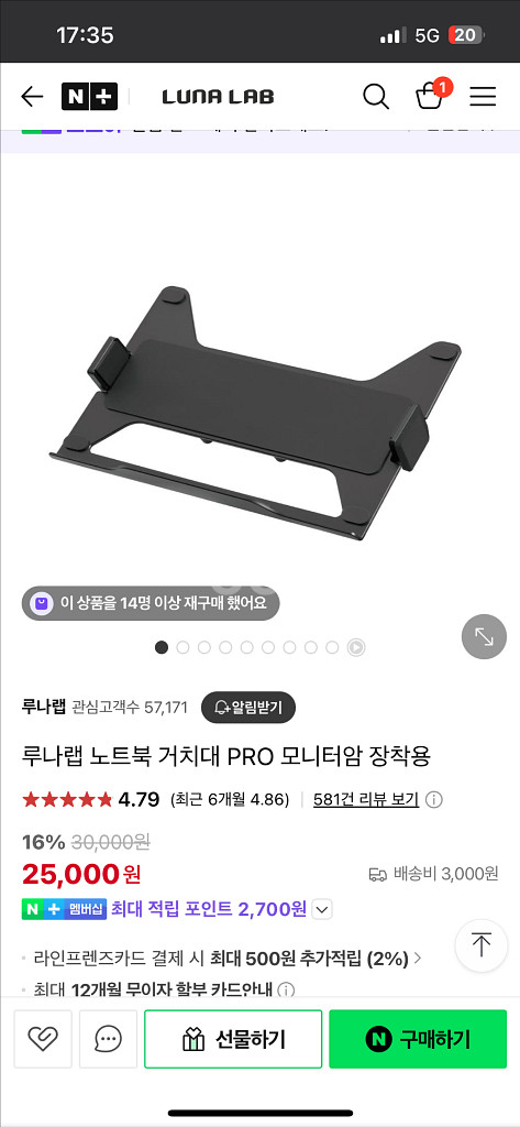 싱글 모니터암 + 노트북 거치대--2