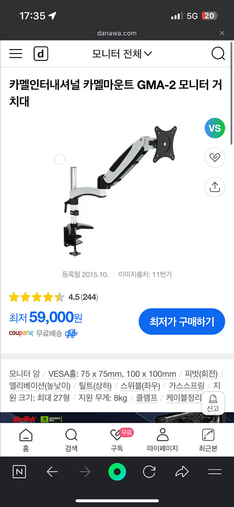 싱글 모니터암 + 노트북 거치대--1
