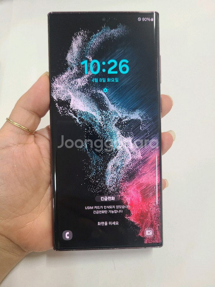 S22울트라무잔상256GB 자급제--0