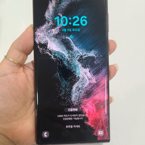 S22울트라무잔상256GB 자급제