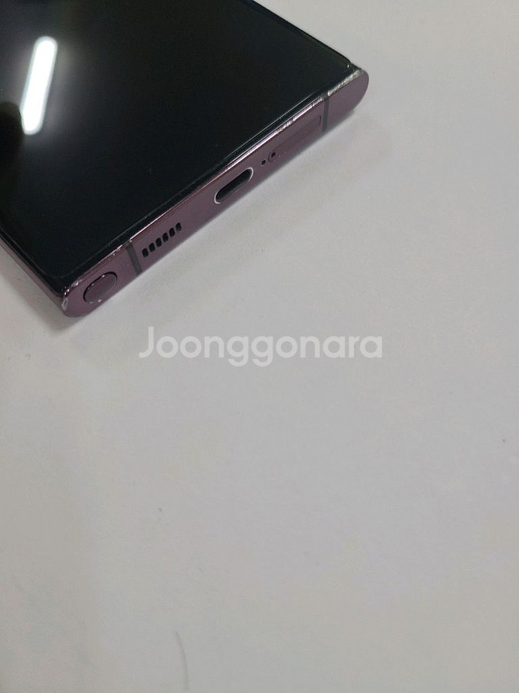 S22울트라무잔상256GB 자급제--13