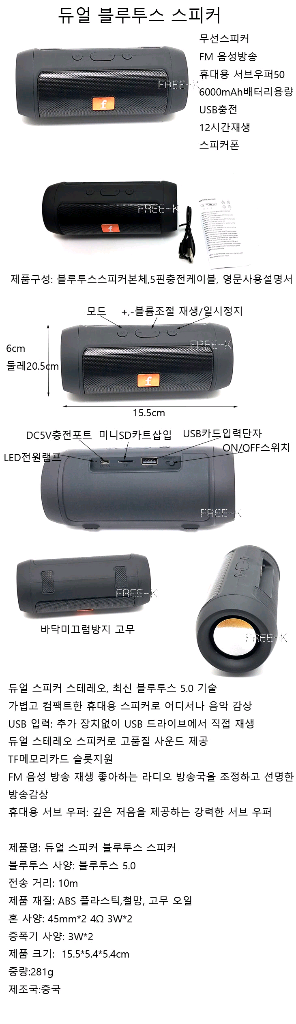 블루투스스피커 듀얼스피커 무선스피커 라디오--1