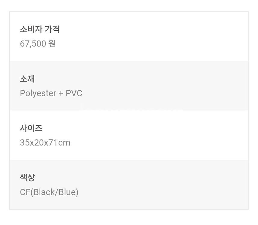 빅터 배드민턴 가방--1